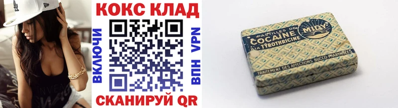 Магазины продажи наркотиков Навашино Alpha-PVP ГАШ Каннабис
