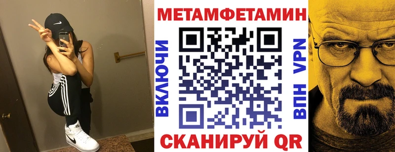 АМФ Розовый Навашино