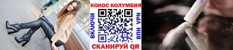 ОМГ ОМГ маркетплейс как найти Навашино Кокаин Fish Scale