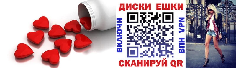что такое наркотик  Навашино  ЭКСТАЗИ круглые 