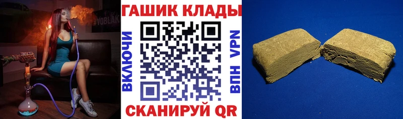 где найти наркотики  Навашино  ГАШ хэш 