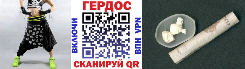 купить  цена  Навашино  blacksprut вход  Героин Афган 