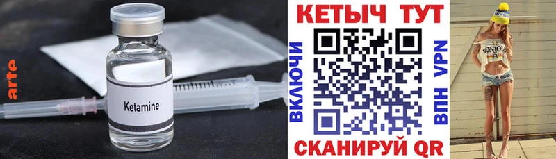 КЕТАМИН VHQ  даркнет телеграм  Навашино 