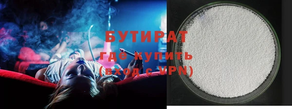 jwh Армянск