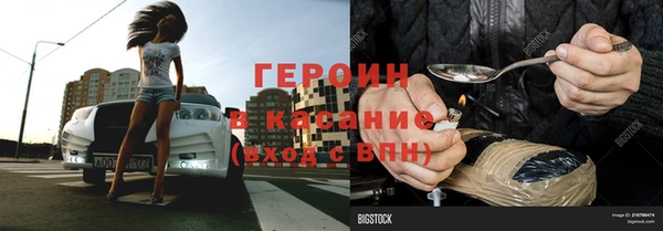jwh Армянск