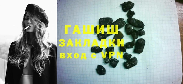 PSILOCYBIN Арсеньев