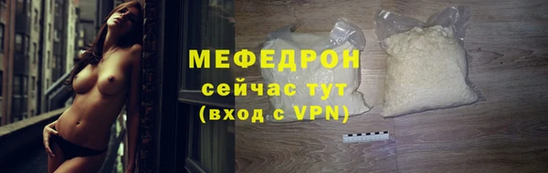 jwh Армянск