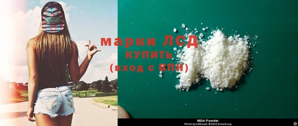 PSILOCYBIN Арсеньев