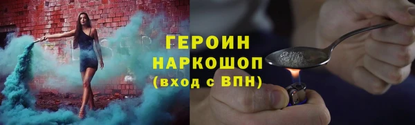 jwh Армянск