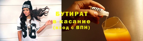 jwh Армянск