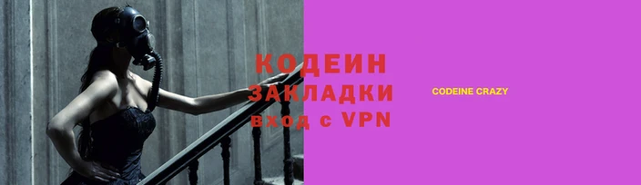 jwh Армянск