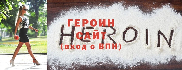 PSILOCYBIN Арсеньев