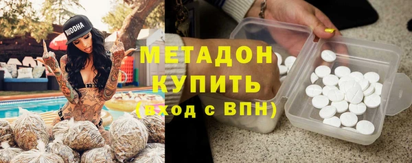 jwh Армянск