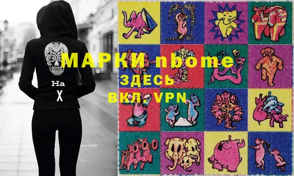 PSILOCYBIN Арсеньев