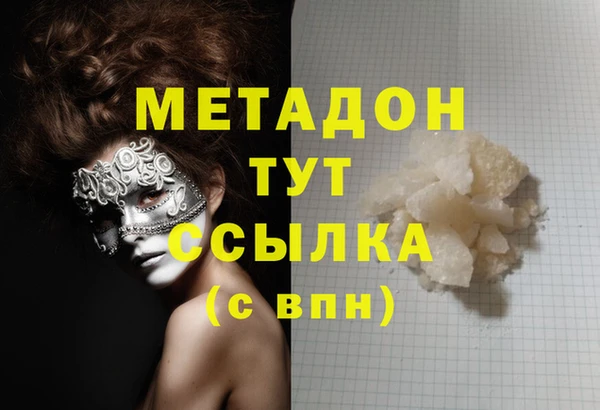 PSILOCYBIN Арсеньев