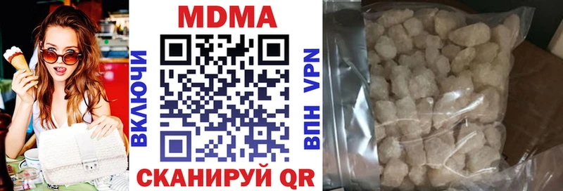 продажа наркотиков  Навашино  omg ссылки  MDMA кристаллы 
