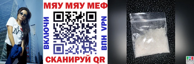 Мефедрон mephedrone  Навашино 
