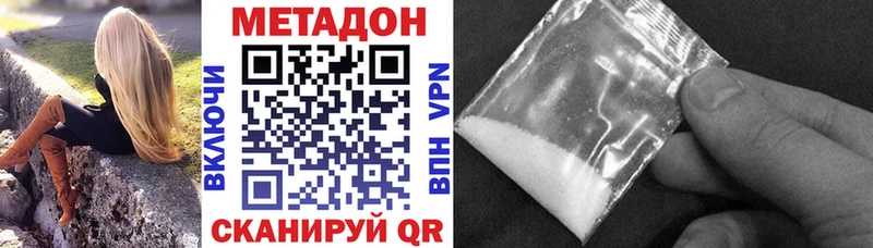 Метадон мёд  Навашино 