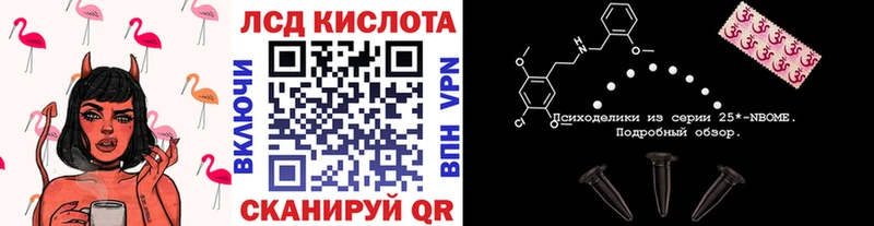 Марки N-bome 1,5мг  Навашино 