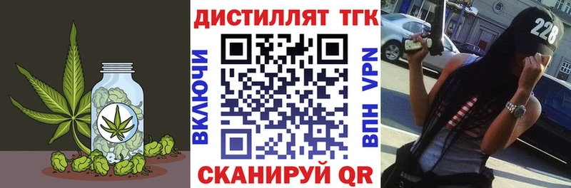 ТГК вейп  наркота  Навашино 